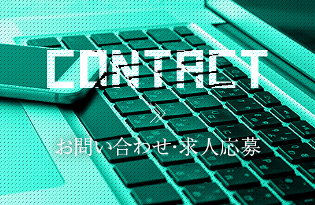 half_contact_banner_on