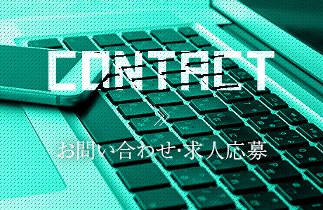 half_contact_banner_on